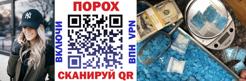 Амфетамин 97%  kraken зеркало  Зуевка  даркнет сайт 