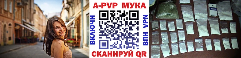 Alpha PVP СК КРИС  где можно купить наркотик  Зуевка 