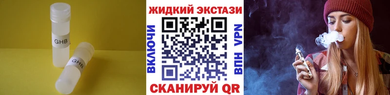 БУТИРАТ 1.4BDO  магазин    Зуевка 
