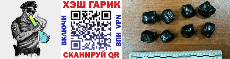 Гашиш гашик  маркетплейс клад  Зуевка 