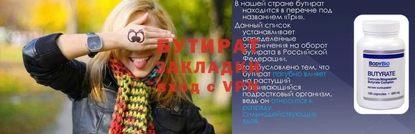 тгк Алексин