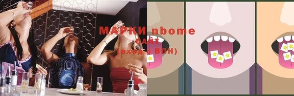 круглые Сафоново