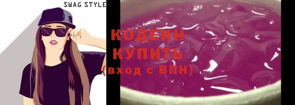 спиды Абдулино