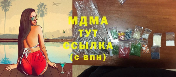 тгк Алексин