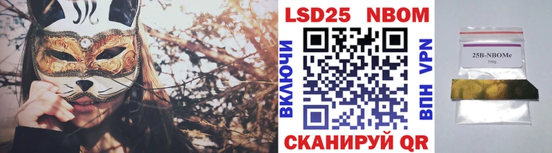 закладки  Зуевка  Марки NBOMe 1,8мг 