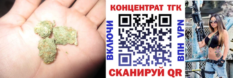 Дистиллят ТГК вейп с тгк  кракен ТОР  Зуевка 