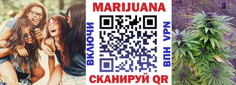 Бошки Шишки сатива  Зуевка 